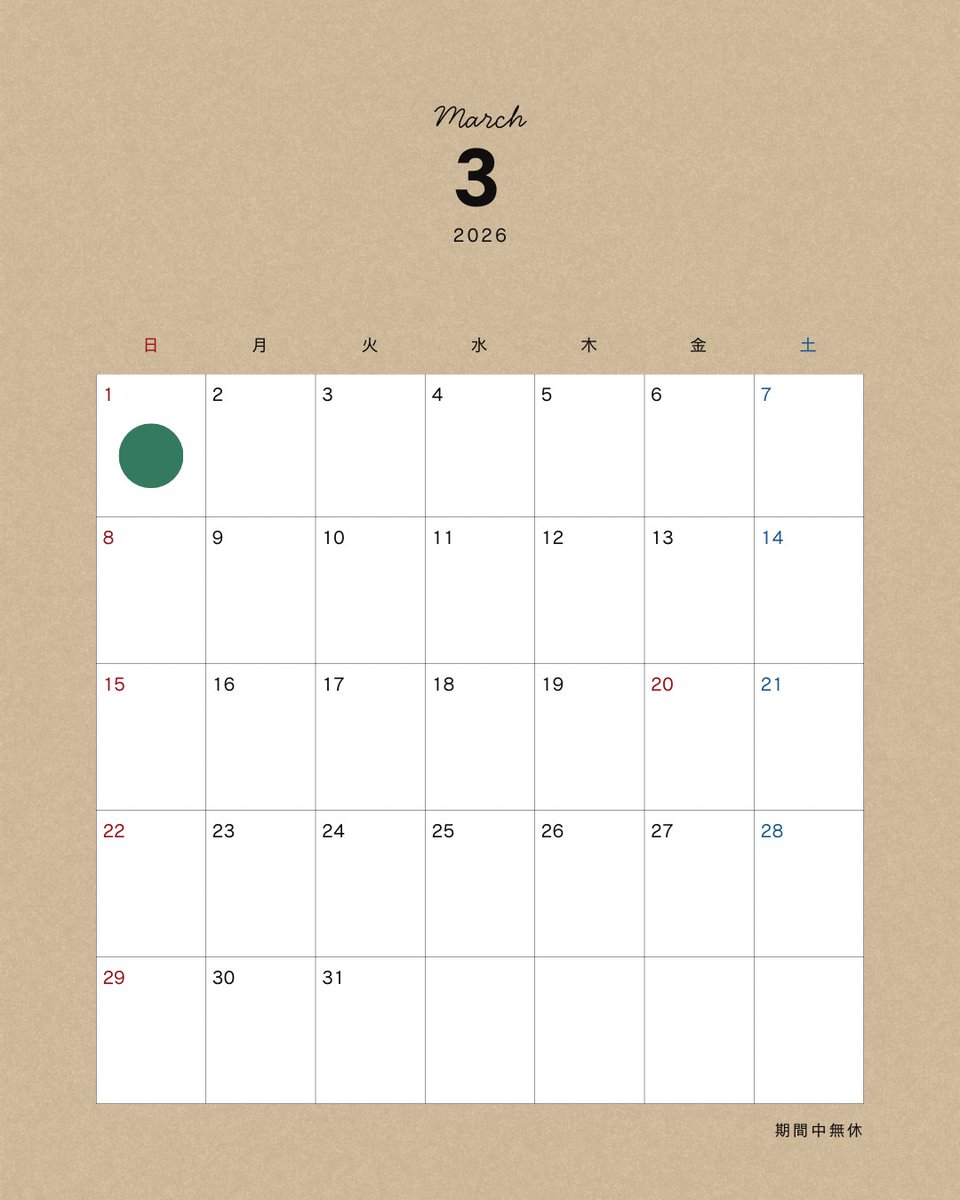 お楽しみ頂けるように準備中✨✨✨
2026創作和人形展
ギャラリーぶんかとう
bunkatou.com
2月21日(土)〜3月1日(日)
会期中無休
AM11:00〜PM6:00
入場料金300円
参加作家 約70名
出品作品 約160点
WEB販売も開催