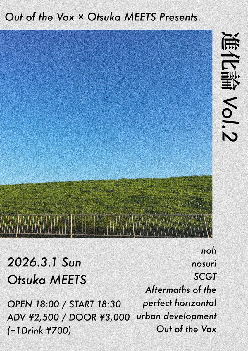 Out of the Vox tweet media