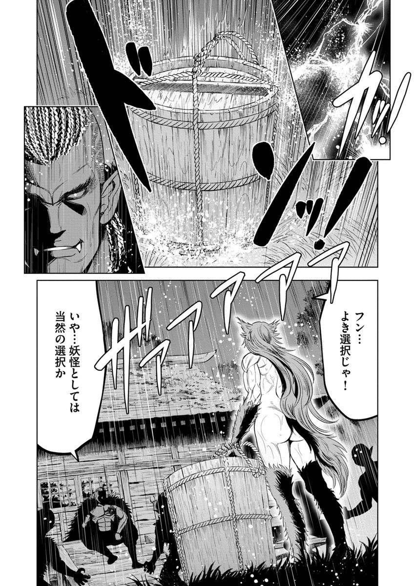 こちらにて第1話まるごと無料、
最新第11話も無料でお読み頂けます✨
(第11話無料は期間限定となりますので
この機会にお読み頂けたら幸いです)

Web(comipo)→ https://t.co/uxc2LwywQe
※comipoアプリでは第11話後編のみ→https://t.co/vJqQ9Hykob
 
作品を楽しんで頂けましたら本当に幸いです😌 