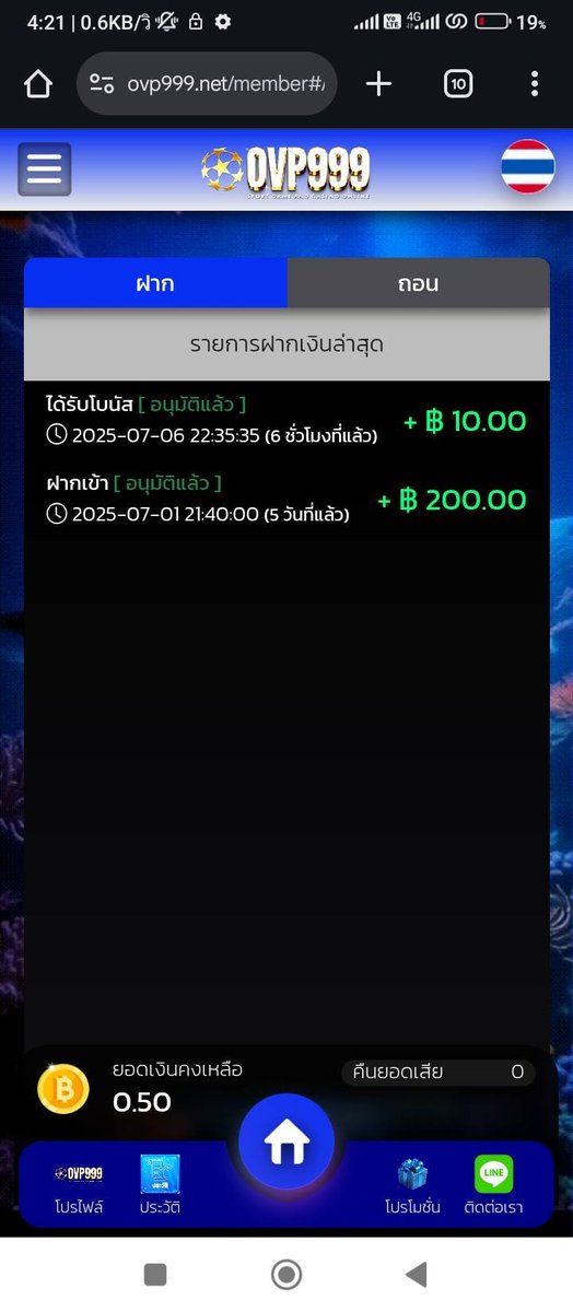 🔥_____ #OVP999 ______🔥
เว็บใหม่มาแรง แตกหนักจ่ายเต็มม❗
🆓 #เครดิตฟรี 10 ฿ 
✅ ถอนได้สูงสุด1000บาท

📱Code : 1966LQQ8M
📱Code : 2ICD7IBYC
📱Code : 50OQF28U0
📱Code : 34XGIFW3B

➡️ กดติดตาม <a href="/Parayet777/">คุณปรเย็ศ 🧭 🔥แตกจริง777</a>
➡️ อย่าลืมกดใจ ❤️ กดรีทวิต ♻️ 🙏ฝากรีวิวด้วยครับ 🙏
✨สมัครที่นี่ ✅: