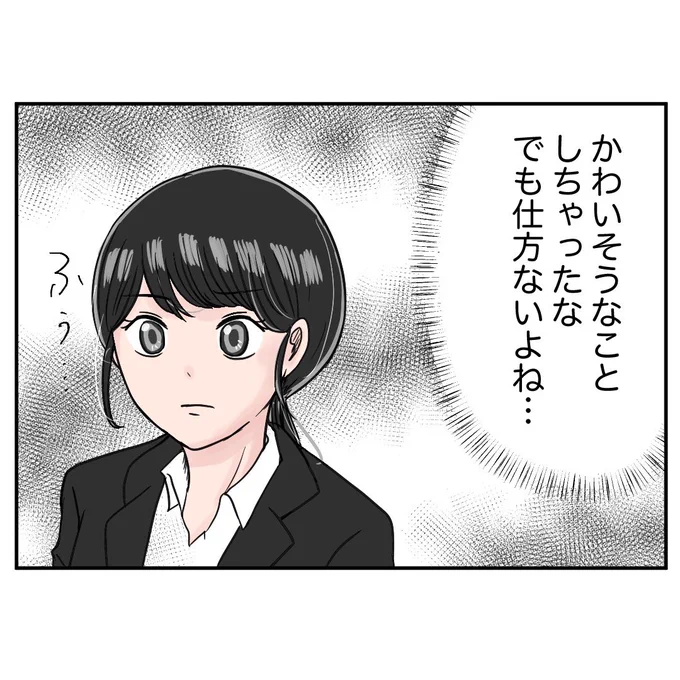 1/3 