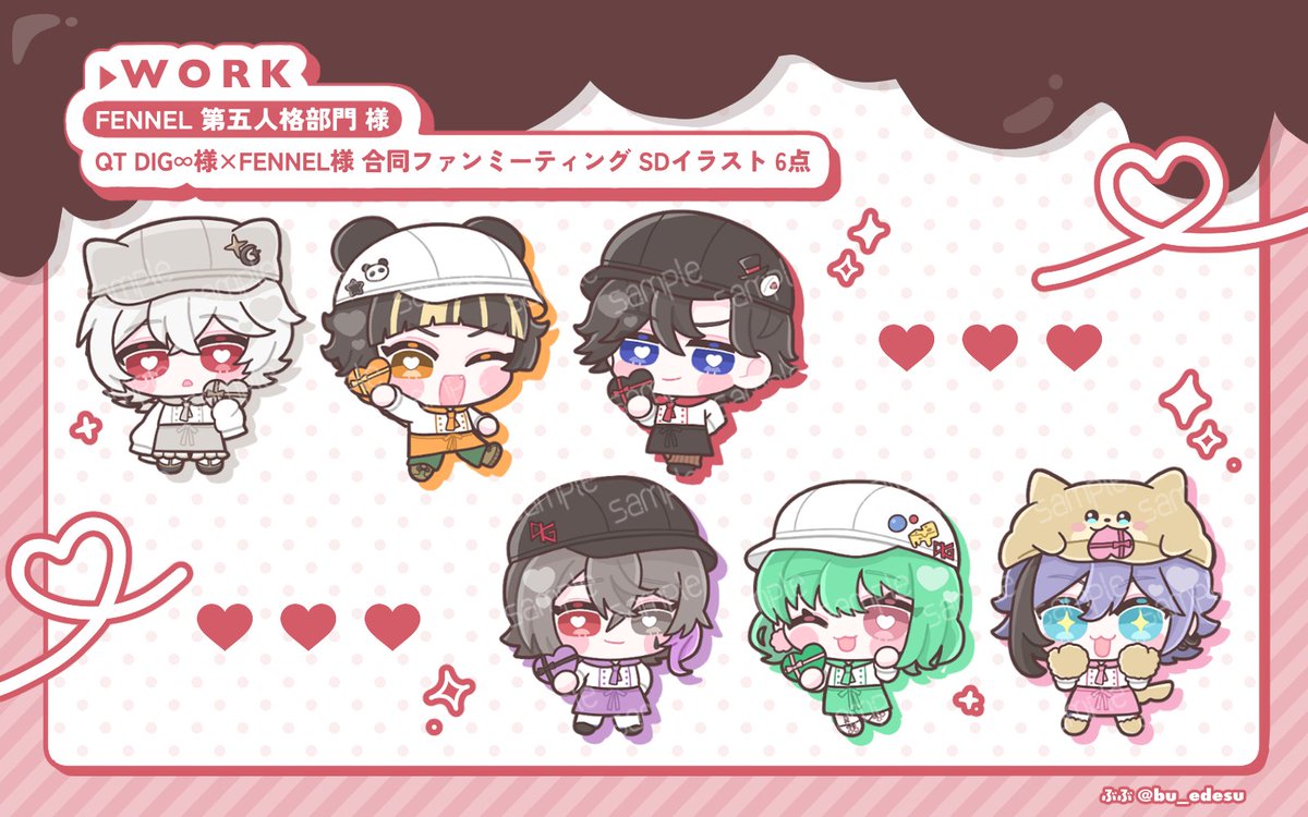 ぶぶ🍒Skeb・イラスト依頼受付中 (@bu_edesu) / Posts / X