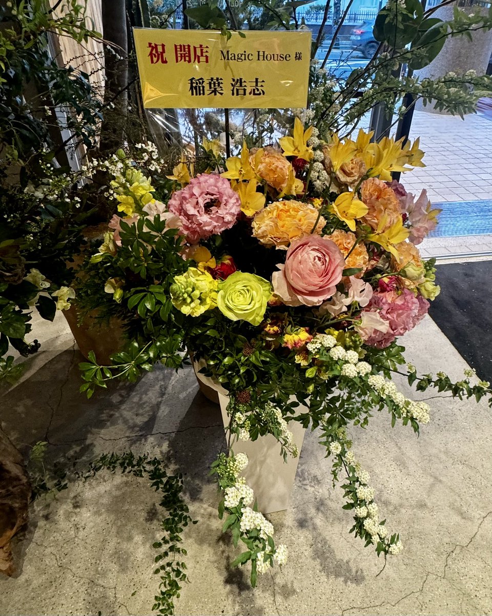 yuki_178_duran's tweet photo. MAGIC HOUSE TOKYO
#マジックハウス #magichouse
#稲葉浩志 #bz
#滝沢伸介 #NEIGHBORHOOD
#木村信也 #CHABOTTENGINEERING https://t.co/YTHKL0PHLm