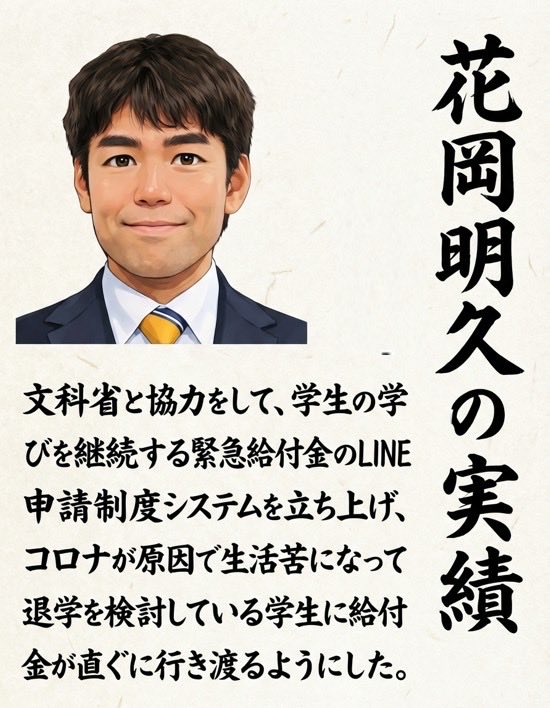 高橋　誠 tweet media