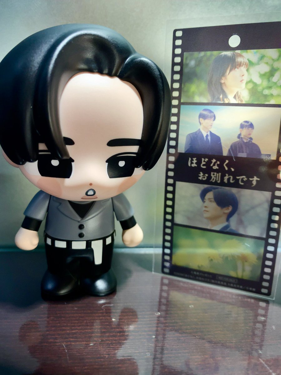 ほどなく、お別れです見てきた！完成披露試写会で目黒くんが話してくれた言葉噛み締めながら改めてもう1回見て今日も涙止まらなかった…。辛くなるくらい泣いてしまうから最後の2人のシーンのほっこりが沁みる😭
#ほどなくお別れです