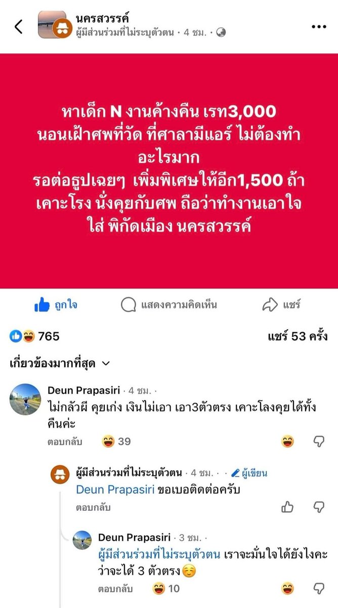 Karma (@karma_trust_) on Twitter photo 