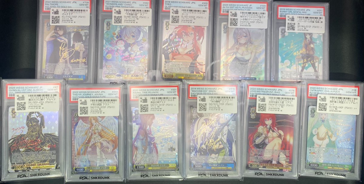 📢#スニダン 価格更新情報📢 🔥【#WS PSA販売フロア1⃣階ショーケース