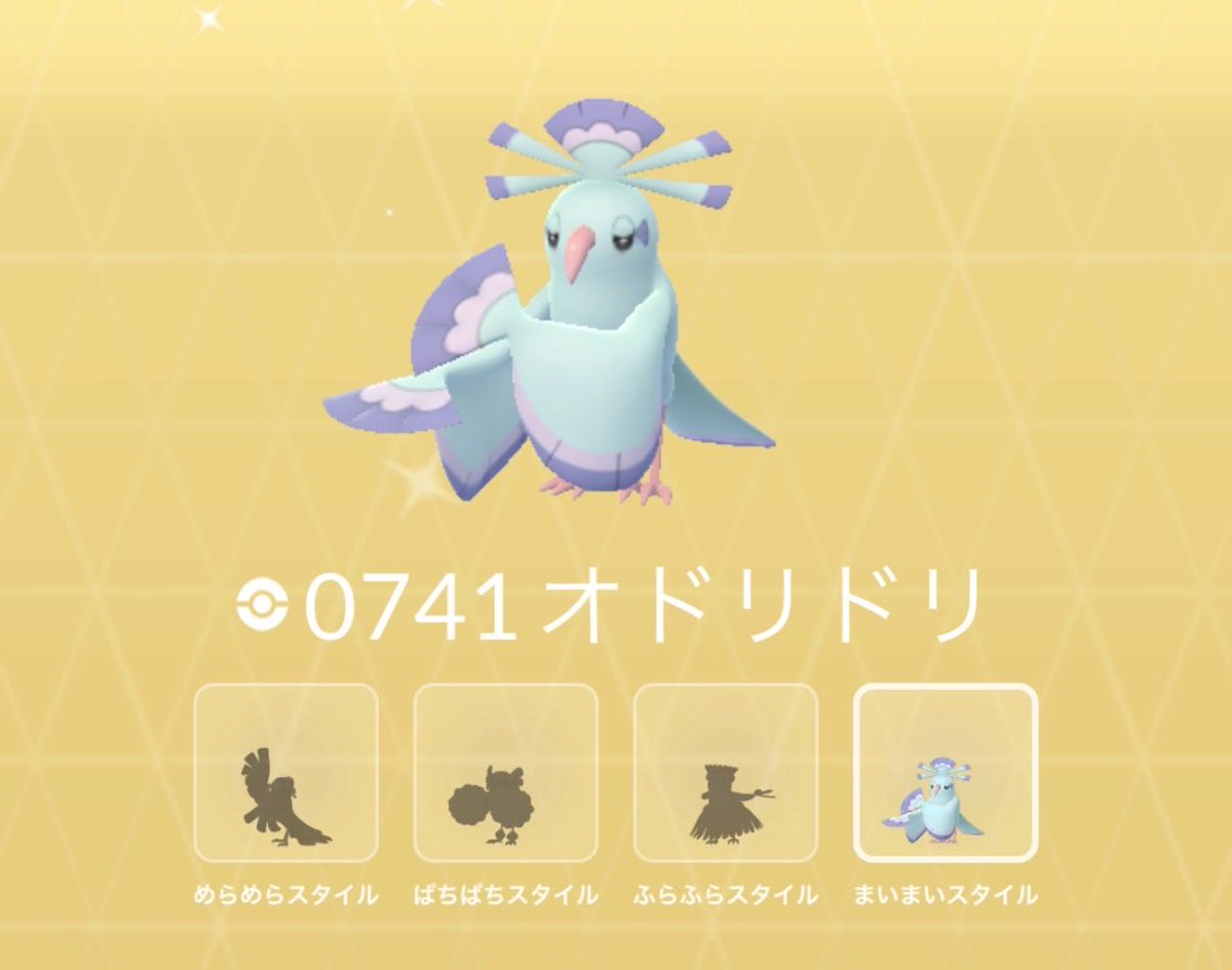 天使のぐらたん tweet media