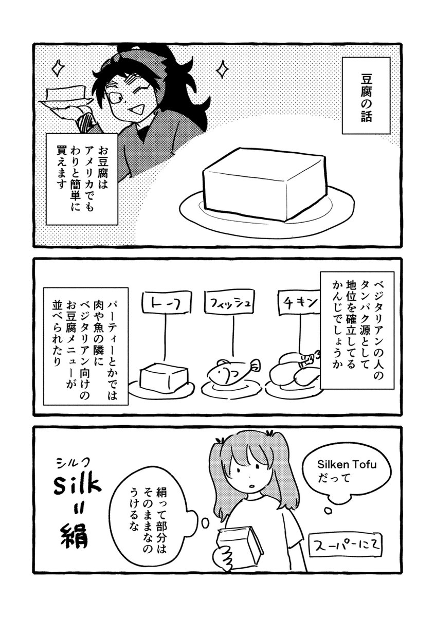 とみすレポ tweet media