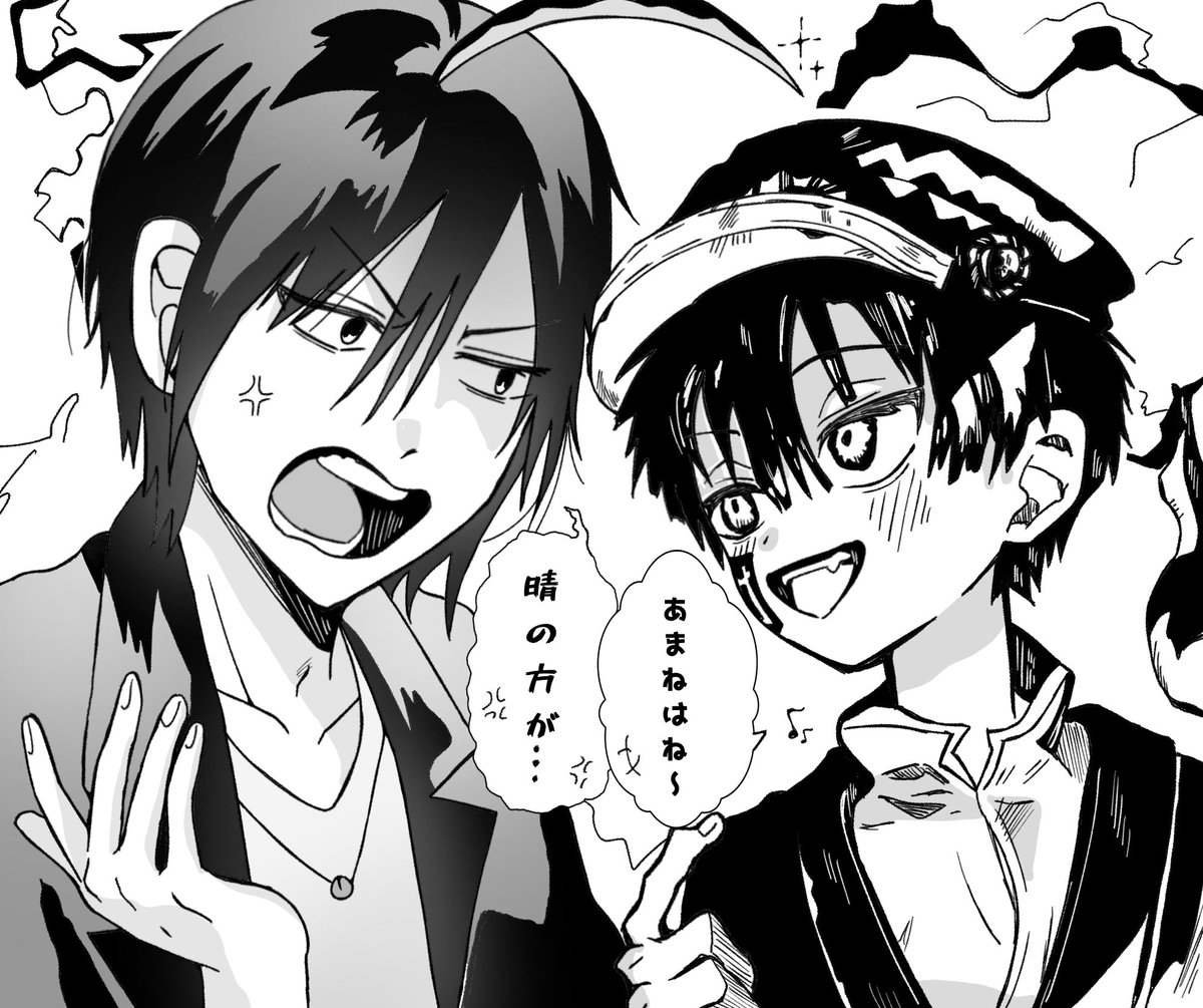 らりるれろ (@Ln7_25) / Posts / X