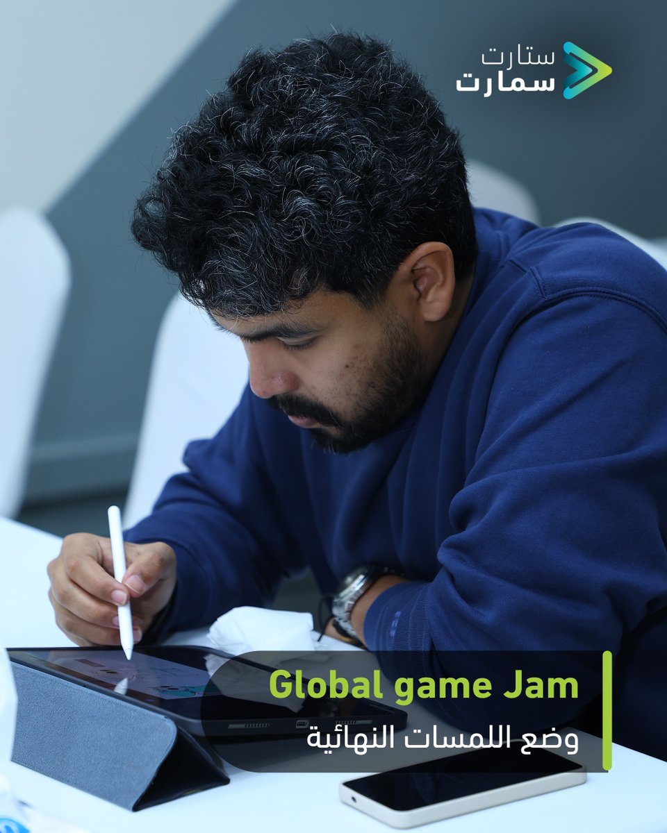 StartSmart Hub | مركز ستارت سمارت tweet media