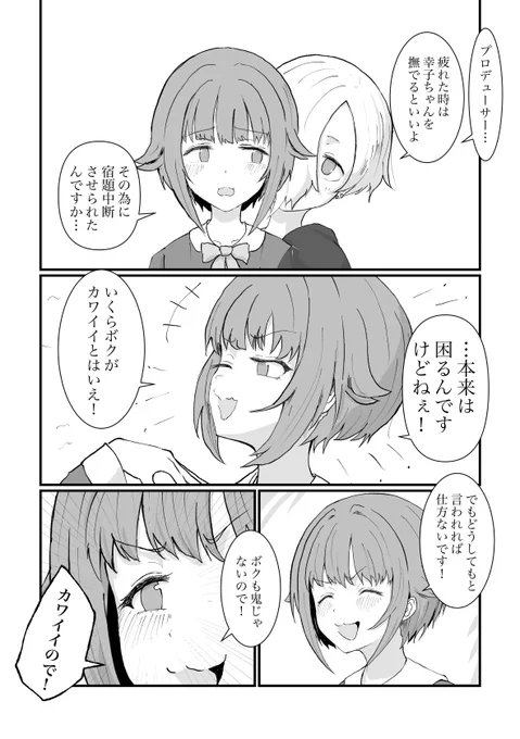 (2/2) 