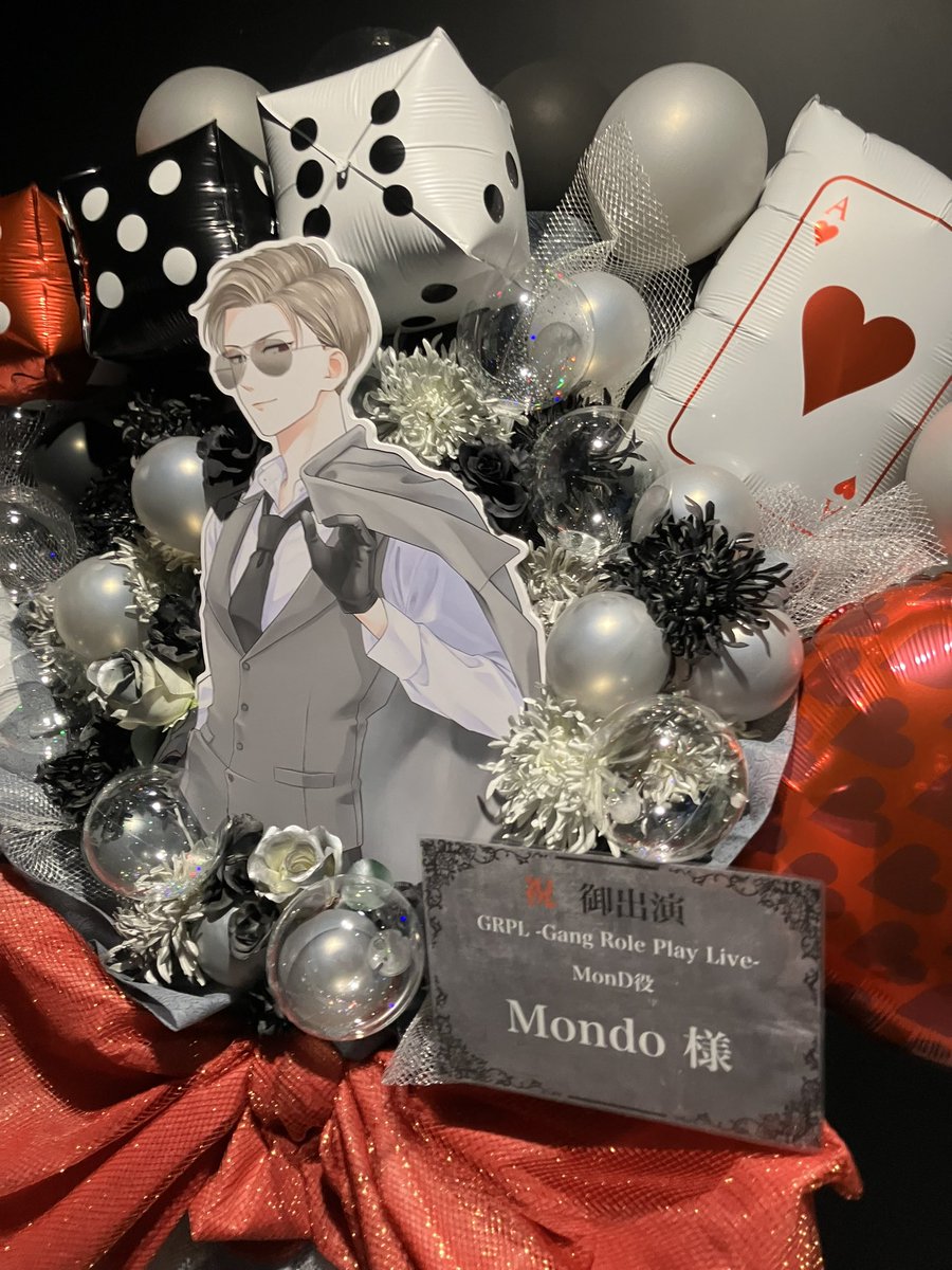 GRPL -Gang Role Play Live- MonD 様神奈川ぴあアリーナMM 2026/02/07