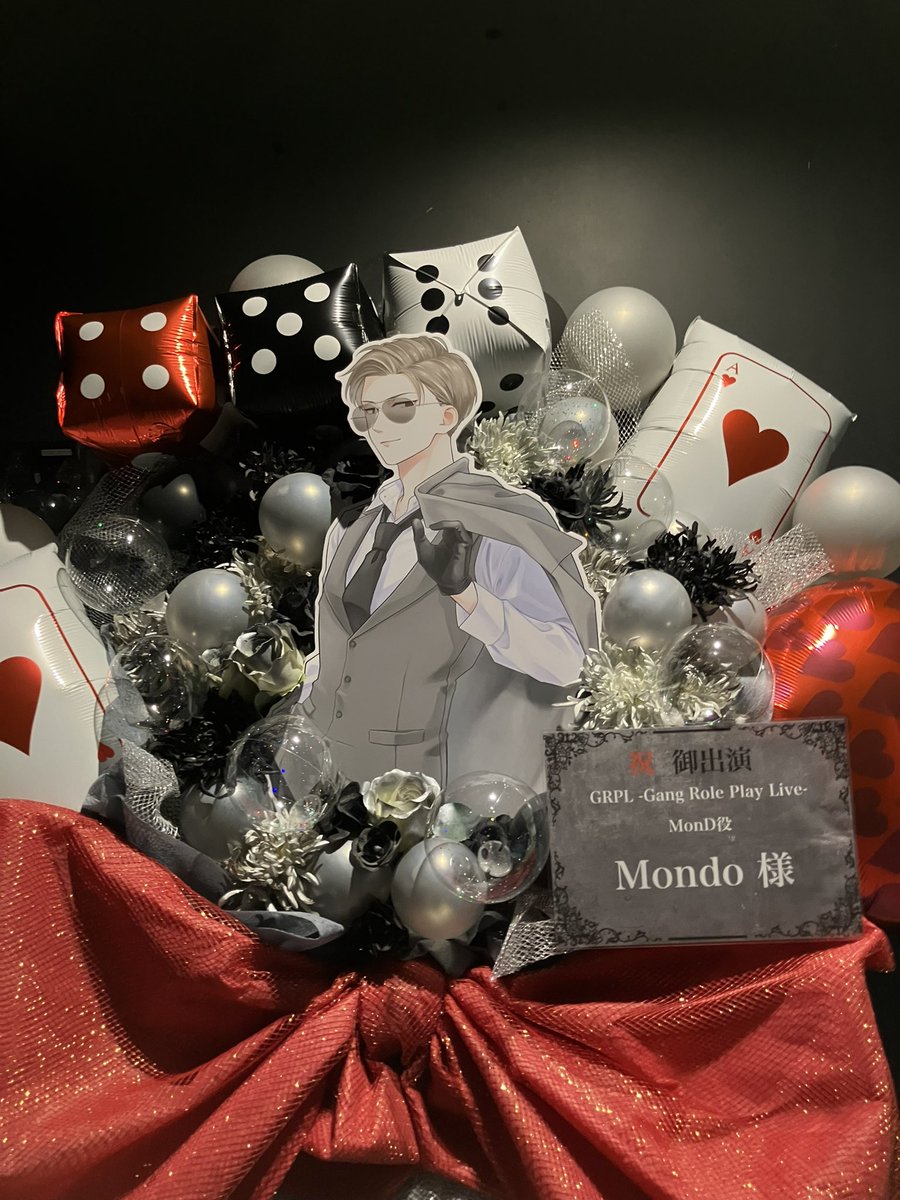 GRPL -Gang Role Play Live- MonD 様神奈川ぴあアリーナMM 2026/02/07