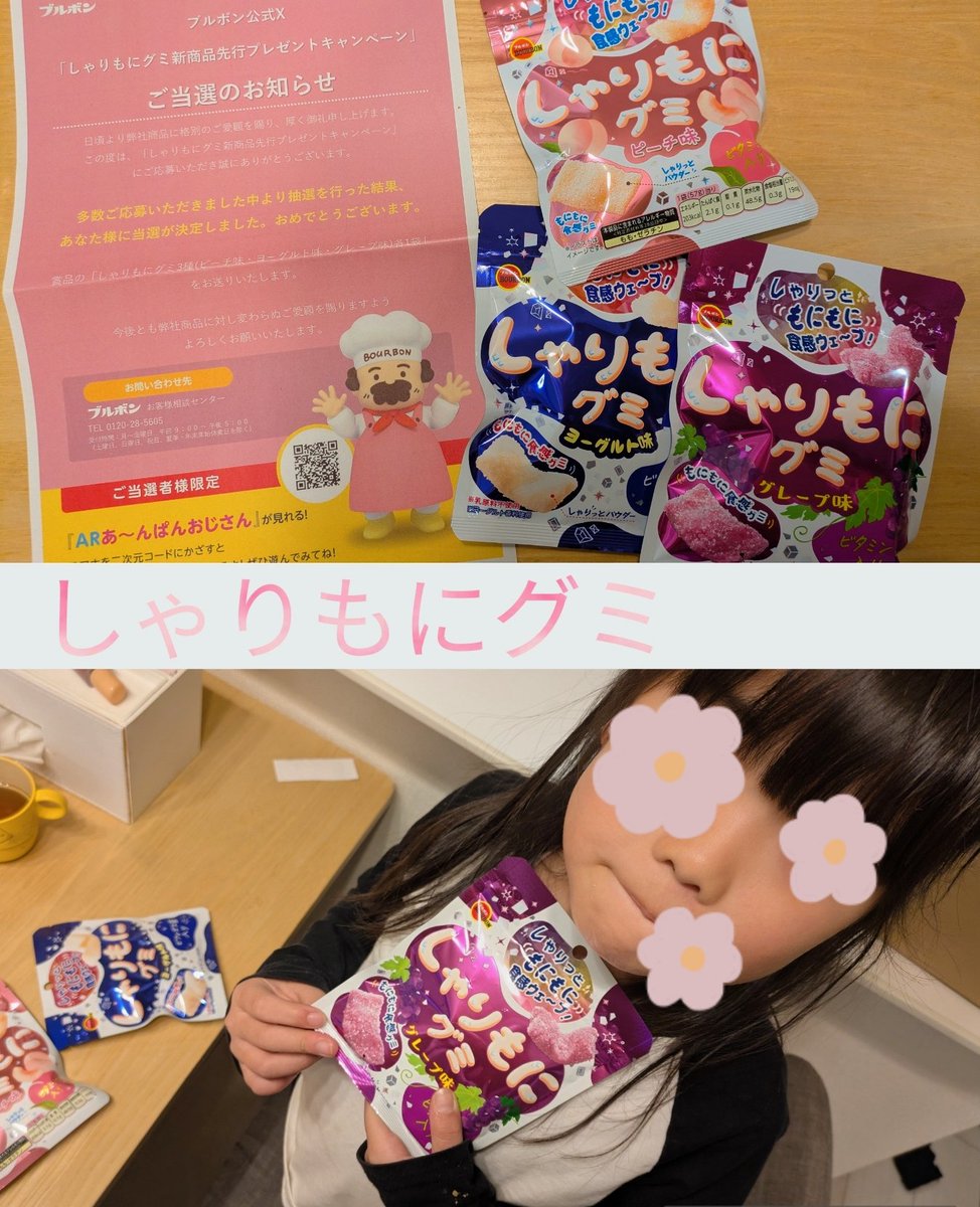 さえりーな (@saeriina) / Posts / X