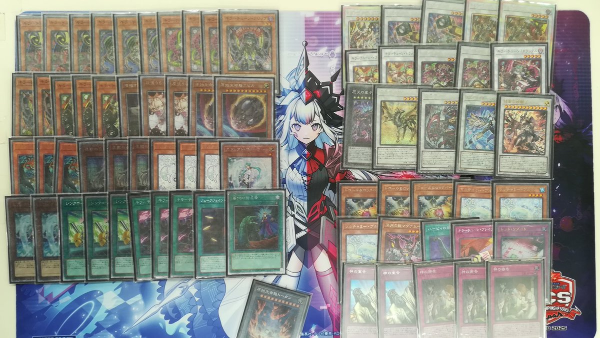 ㅤ ◤#からふだ◢ ㅤ ⚔ 優勝 szk 【キラーチューン】 ⚔ ⚔ 2/7