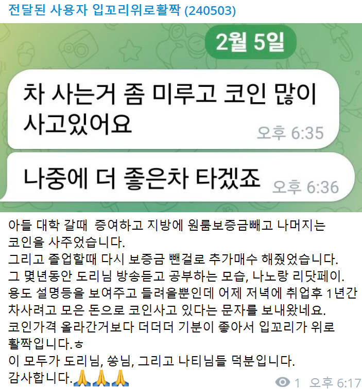 DooriDoori tweet media