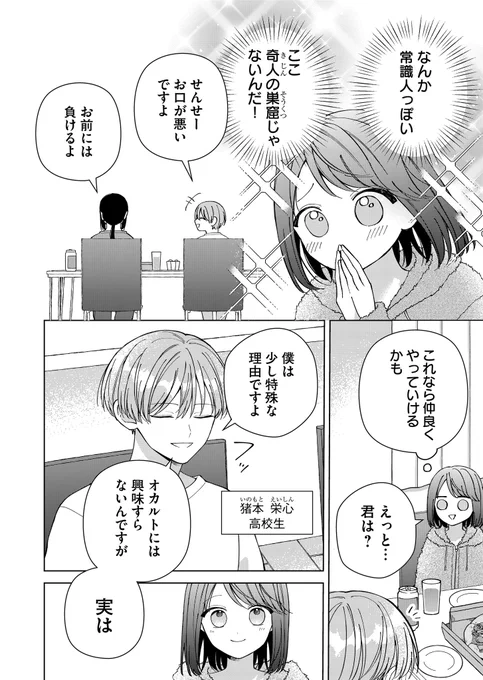 (4/8) 