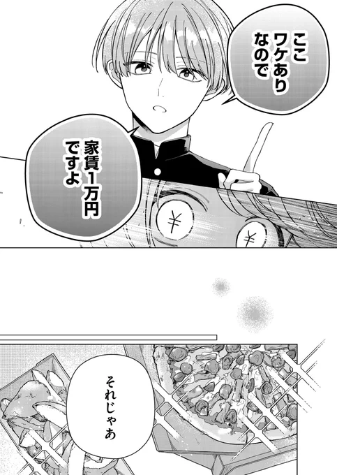 (3/8) 