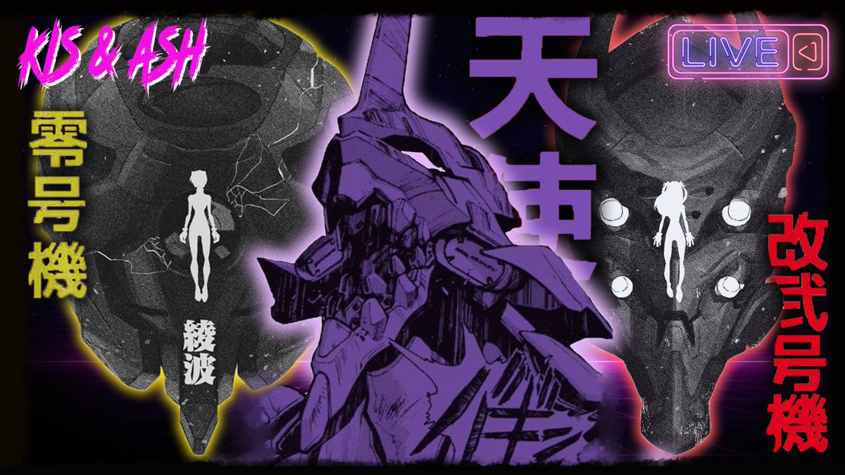 Kis_FilmRetro's tweet photo. Ce soir, direction la #japanimation !
On (re)découvre l’œuvre culte #EVANGELION d’Hideaki Anno à partir de 22 h 30, juste ici :
https://t.co/w3heICW5bm https://t.co/PedpRFumc9