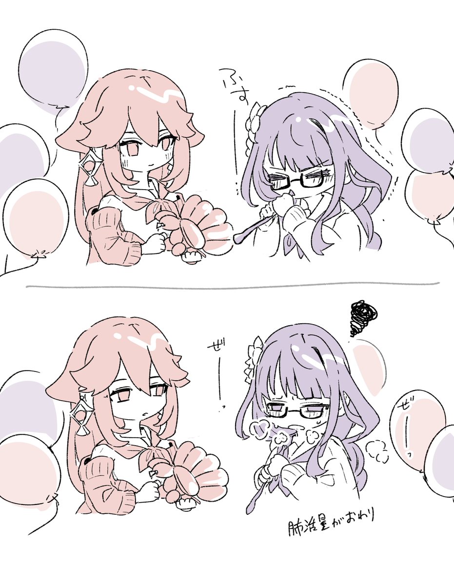 まろページです。