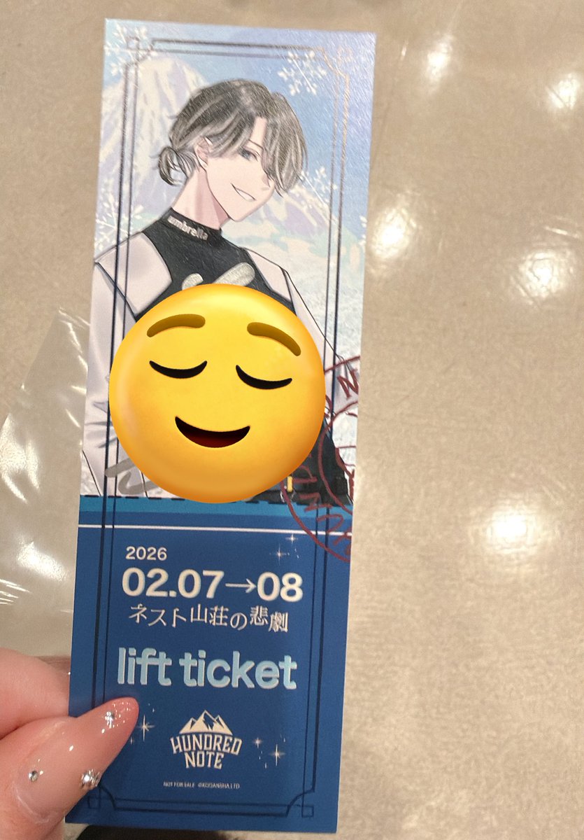 IIG_GIIo731_xxO's tweet photo. @1
【交換】ハンドレッドノート ハンドレ
入場特典 チケット

譲：右手 大塚さん サイン

求：権兵衛 梅原さん サイン

会場におります。
明日以降は、郵送対応可能です

よろしくお願い致します🙏 https://t.co/bmw1XBq2tv