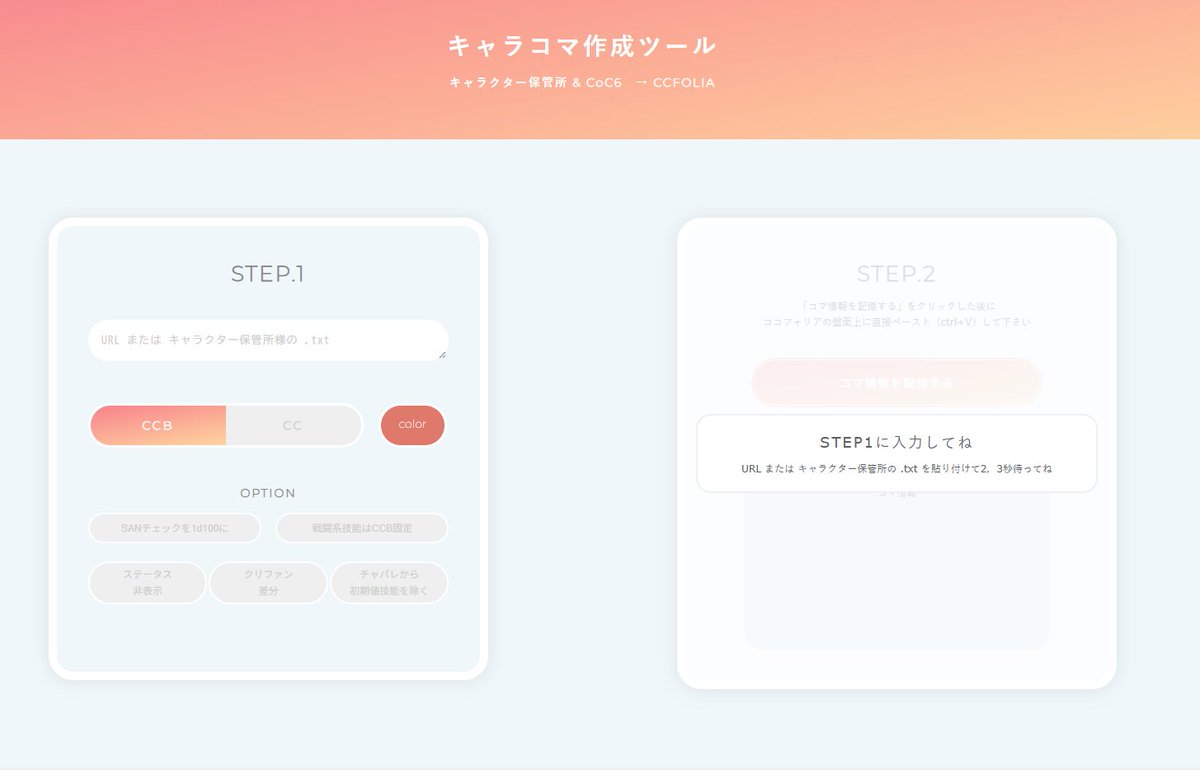 10000-TOOLS@「旧アサイ院事件」公開中 tweet media