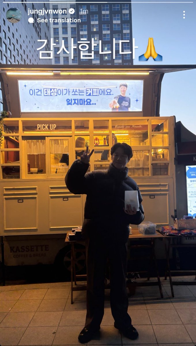 정빠시⏰🐶⋆⁺₊⋆ tweet media