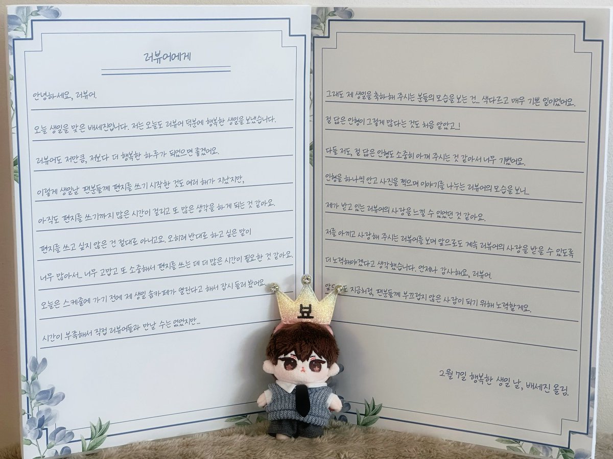 🍡 (🐢) tweet media