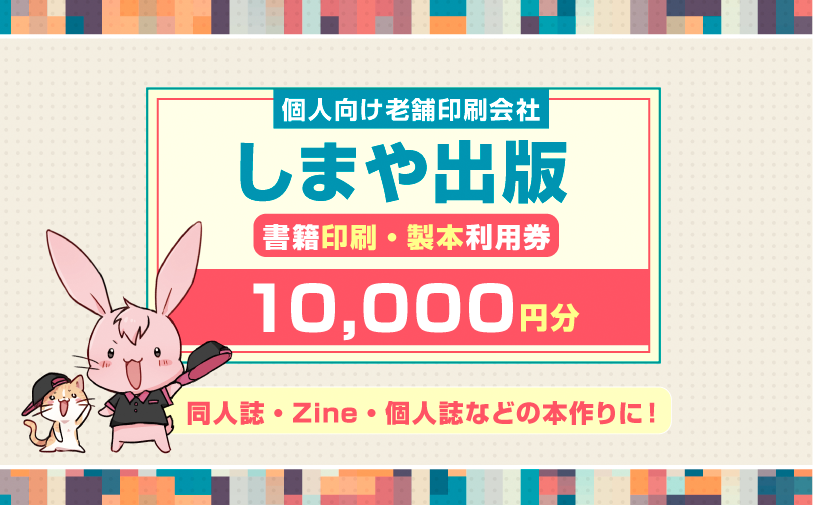 はにわ2/22ｺﾐﾃｨｱ155東6【Q59b】 (@haniwa9x9) / Posts / X