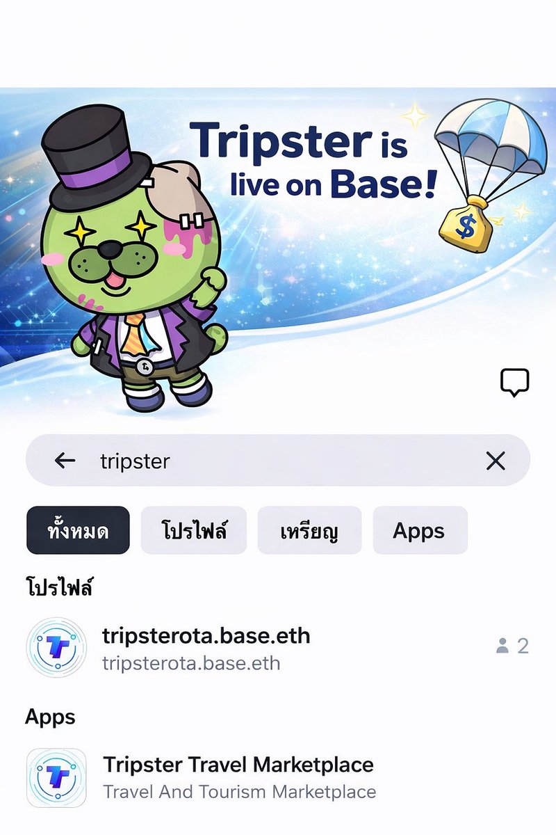 Tripster Travel Pass tweet media