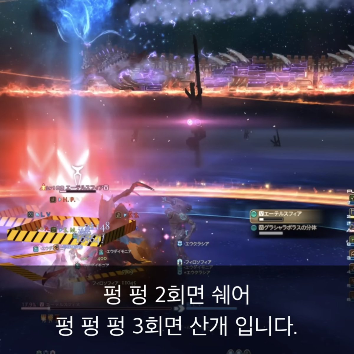 극에서 사플이 나오네