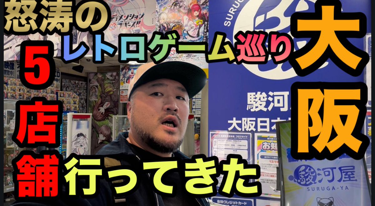 クマムシ長谷川 俊輔🍜♨️ tweet media