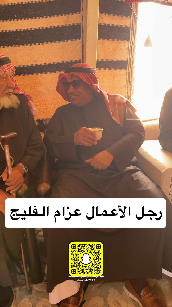 UFalij76527's tweet photo. صور من زيارة بعض أبناء العم أهل الكويت لمخيم آل فليج السنوي في رغبة . 
#أسرة_آل_فليج
 #صور_لشخصيات_من_الفليج 
#سبيع
#رغبة https://t.co/7j4oiZF0d6