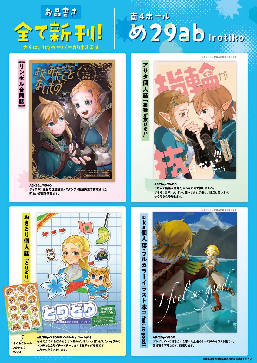 ｱｻﾀ tweet media