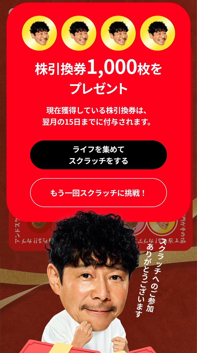 カブガブ横丁🍻 Community on X - 188 Members