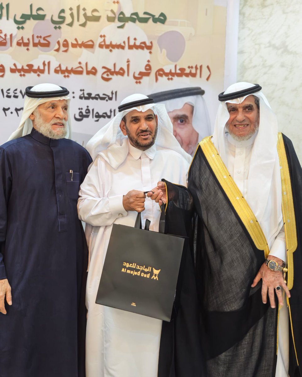 في ليلةوفاء ساحرة شرفت بالمشاركةبالاحتفائيةالتي أقامها الشيخ المفضال بادي الحمدي الجهني للأستاذالمربي محمود عزازي بمناسبة صدور كتابه المهم (تاريخ التعليم في أملج ...)وأخي الشاعرخضر زارع،امتناني لمضيفناالنبيل أبي نبيل والتهنئةللمحتفى به ولمدير اللقاءالمبدع الأنيق م.أنس الدريني...