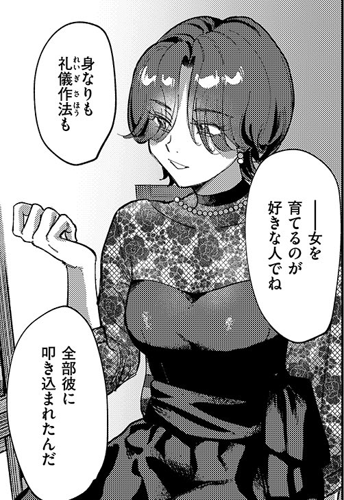 周 ボーイッシュ女子とは違うが首から下が男でもあんまり違和感ない顔で、というコンセプトではありました 