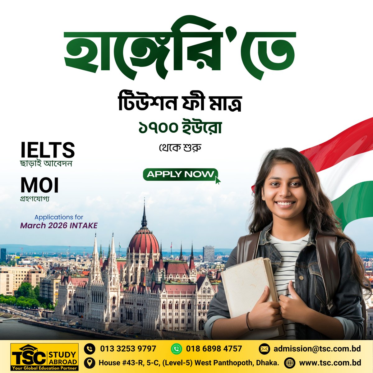 TSCStudyAbroad's tweet photo. 📞 বিস্তারিত তথ্য ও ফ্রি কনসালটেশনের জন্য এখনই যোগাযোগ করুন

📍 ঠিকানা:
43-R, 5-C, Level-5, West Panthapath, Dhaka
📞 Call / WhatsApp:
013 3253 9797 | 018 6898 4757
✉️ Email:
admission@tsc.com.bd https://t.co/c7PYfRD1N0