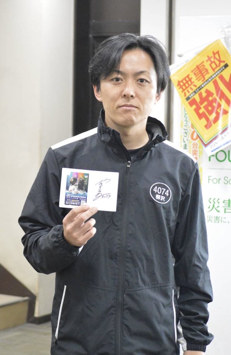 中2ママ( ᐛ )و【野球熱さめやりません♬】 (@0719nakaaki) / Posts / X