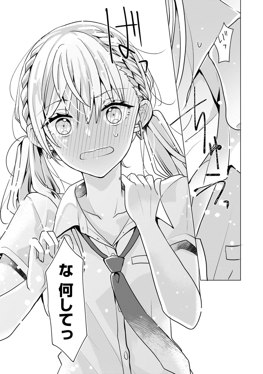 yurihaji_info tweet picture