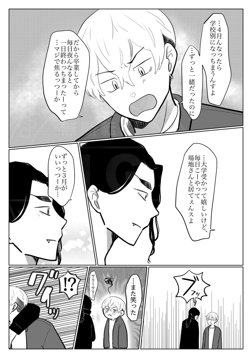 #ばじふゆワンウィーク
運営さまいつもありがとうございます!!
お題「旅行」お借りします!(4/4)

文字だらけになったので入りきりませんでしたが今回も
※付き合ってない
ほんま似たようなものばかり描いてしまうやめられん✏️ 