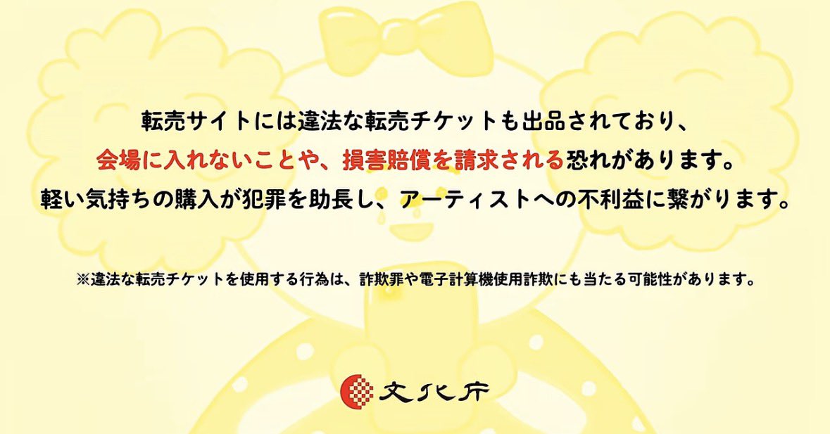 zitankawaii's tweet photo. あんまアーティストへの不利益に繋がりますとか言わんとってくれ。冷めるわ https://t.co/mEC3f1n97r