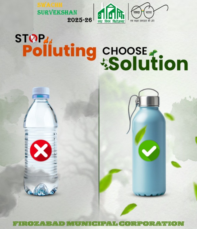 NagarFirozabad's tweet image. “Stop Polluting – Choose Solution”
एकल-उपयोग प्लास्टिक को कहें ❌
रीयूजेबल बोतल/थैला अपनाएं ✅
स्वच्छ सर्वेक्षण 2025–26 के तहत, नगर निगम फिरोजाबाद की अपील—
छोटा कदम, बड़ा बदलाव! 🌿♻️
#Firozabad_Municipal_Corporation
#StopPollution #ChooseSolution #SwachhSurvekshan2025_26
@SBM_UP