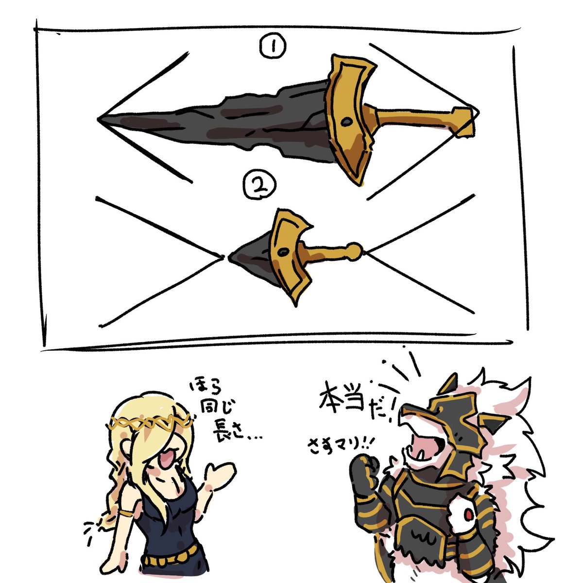 ①=② 