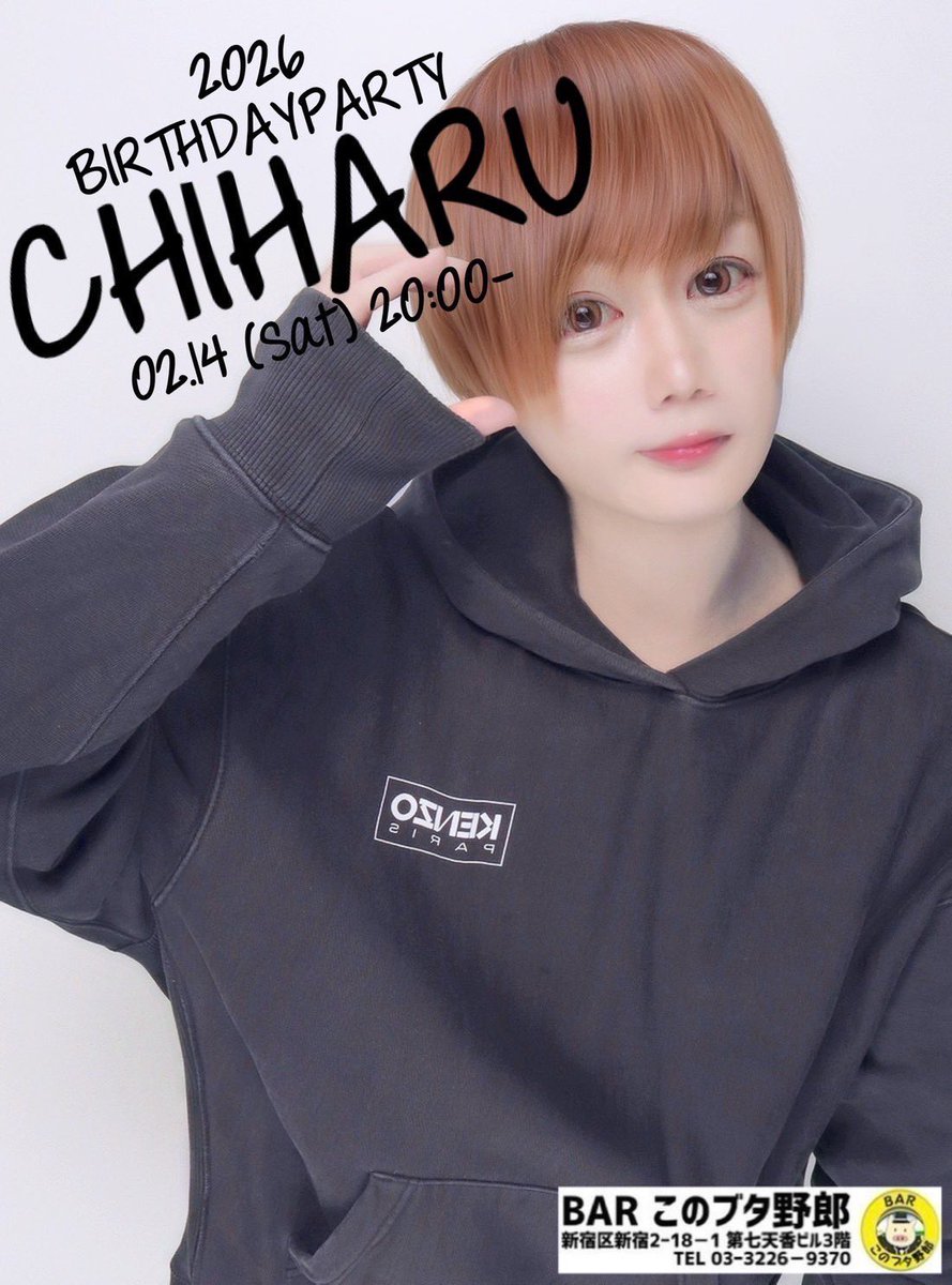 かめ (@KAMEKAME0612) / Posts / X