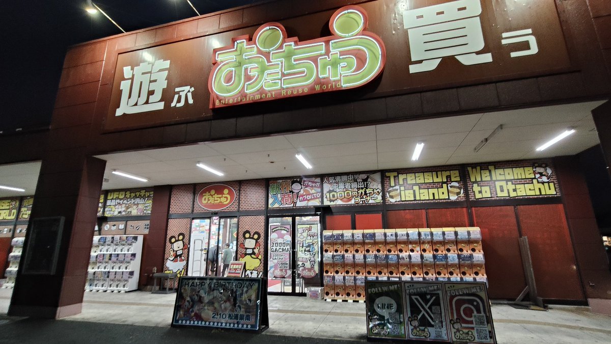 Post by カワたん on X: なぅ✨🤣