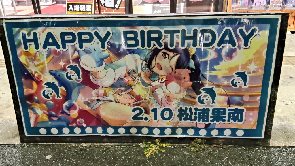 Post by カワたん on X: なぅ✨🤣