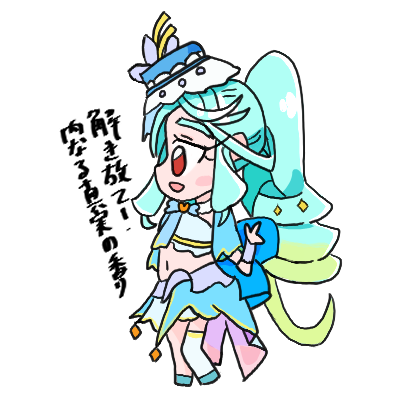 ちびキュアエクレールちゃん 