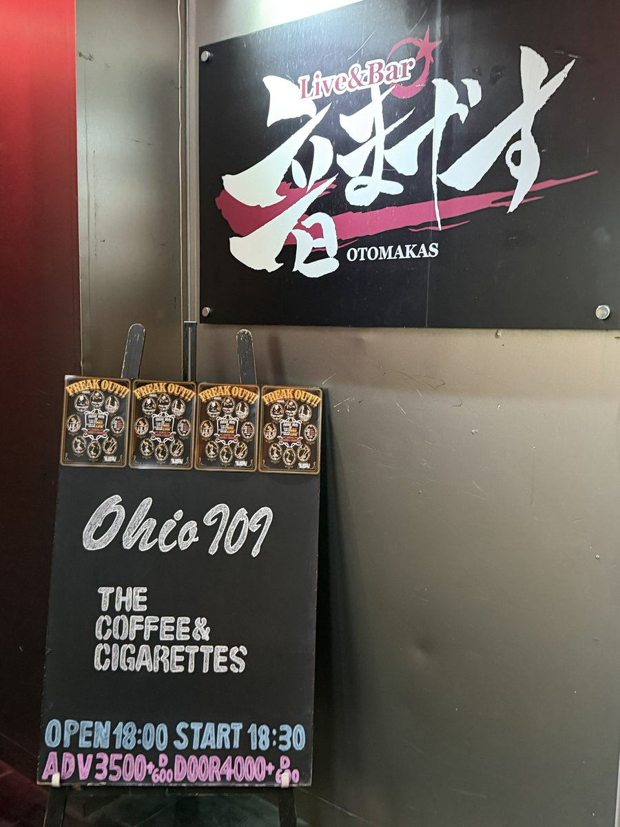 ICHIRO_RAMONE's tweet image. 京都 音まかす！